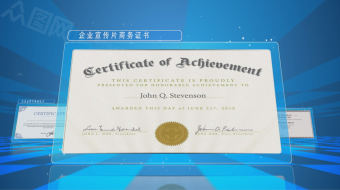 公司荣誉证书展示AE模板-众图网