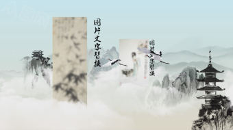 水墨中国风卷轴片头AE模板-众图网