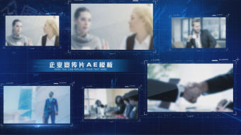 多图科技企业宣传AE模板-众图网