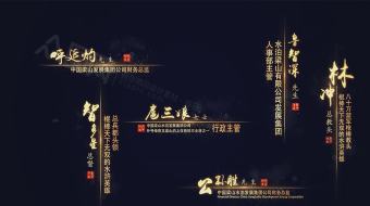 金色人名字幕条视频模板-众图网