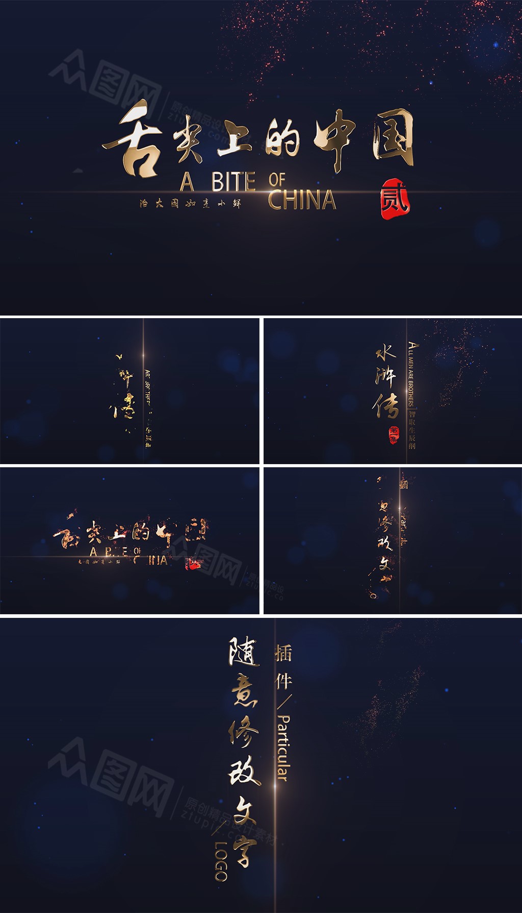 金色粒子消散字幕视频模板素材