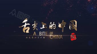 金色粒子消散字幕视频模板-众图网