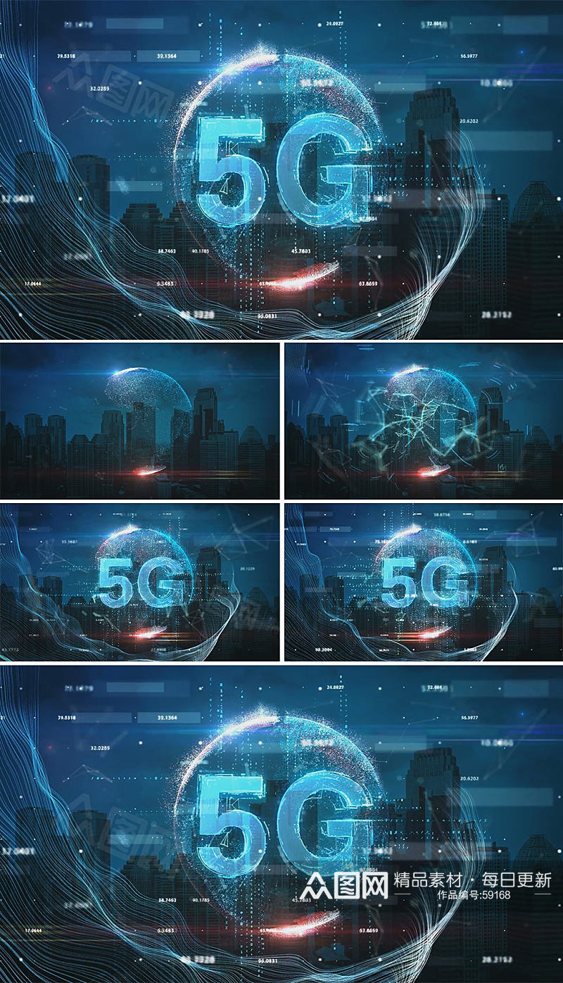 5G网络高清视频素材素材