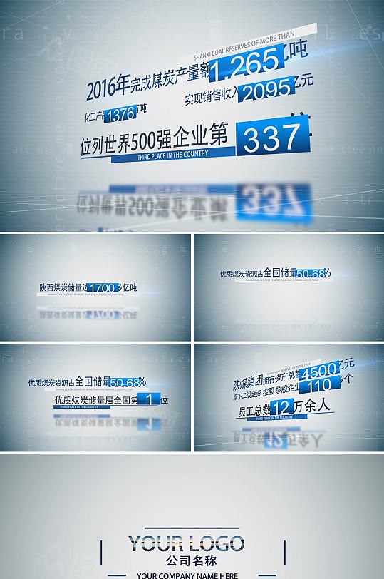 科技感字幕AE模板-众图网