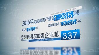 科技感字幕AE模板-众图网