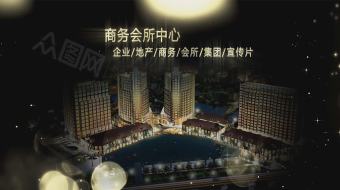 房地产图文片头视频模板-众图网