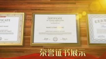 金色党政荣誉证书AE模板-众图网