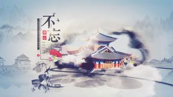 党政中国风片头AE模板 中国文化视频-众图网