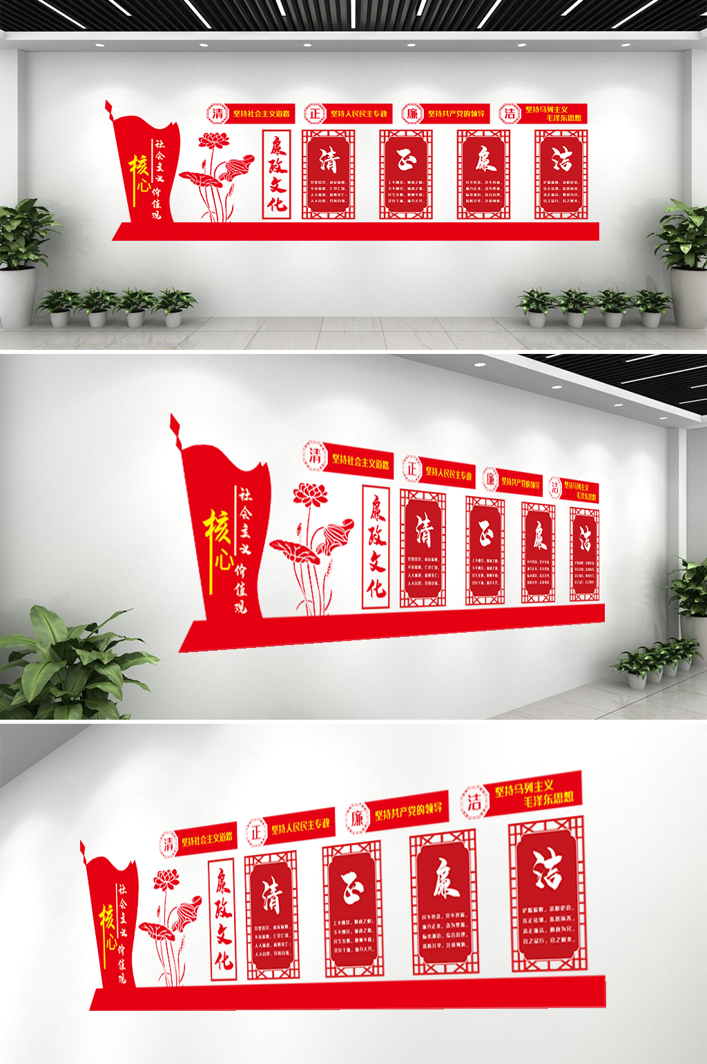 黨建文化墻形象墻素材