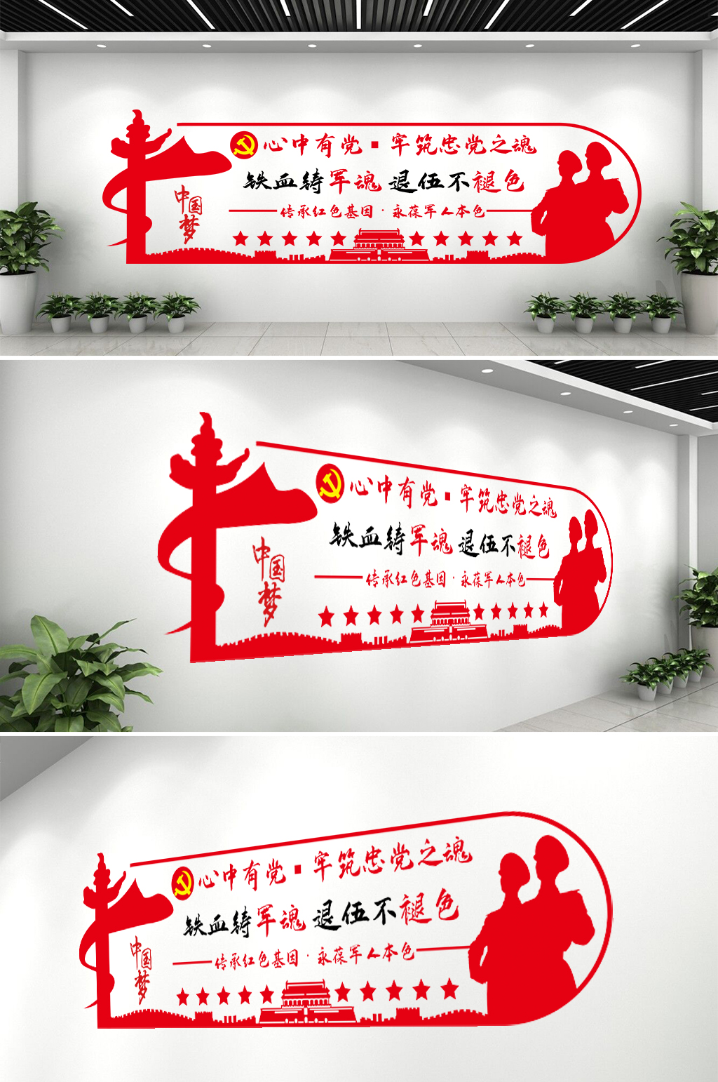 退役军人服务中心素材