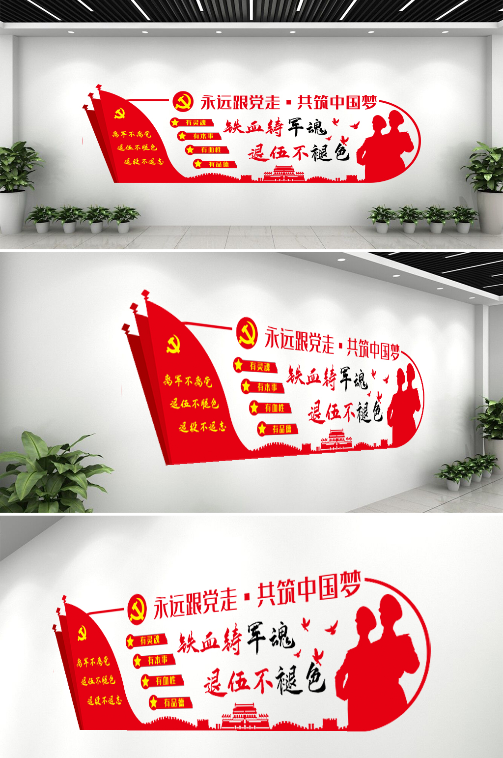 退伍军人服务中心素材