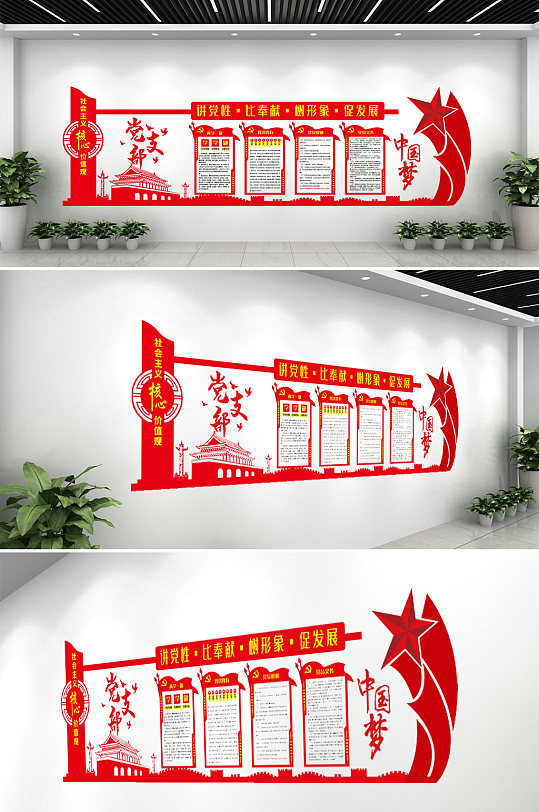 文化活动室制度展板图片-文化活动室制度展板设计素材-文化活动室制度