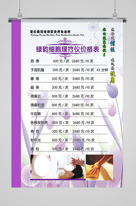养生馆加盟项目介绍怎么写(养生馆加盟项目介绍怎么写吸引人)