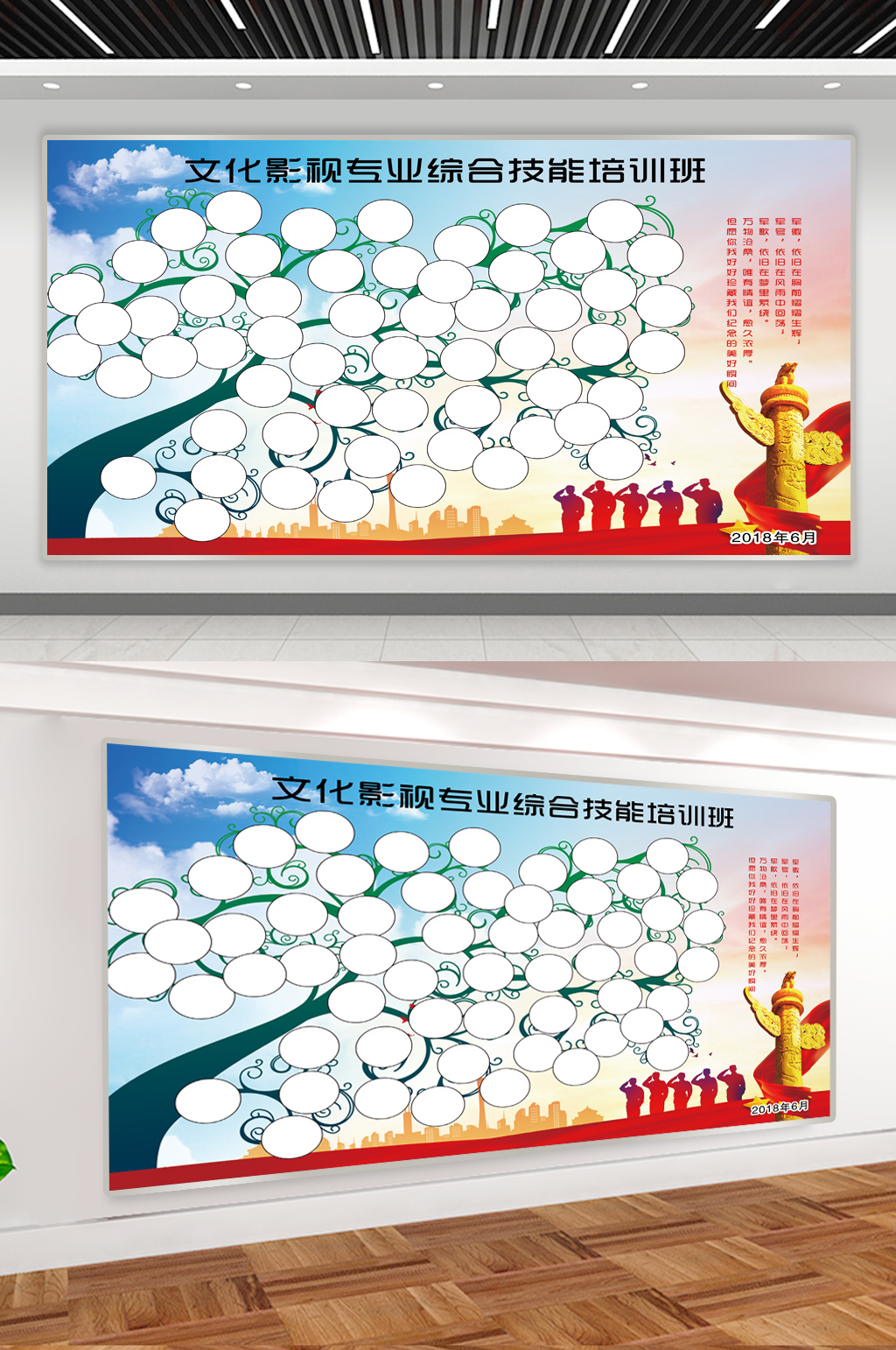 大气照片墙照片展板模板下载-编号688854-众图网