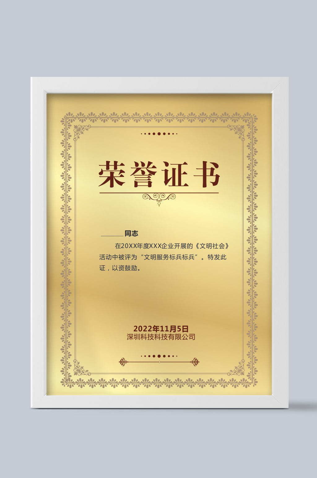 矢量金色背景荣誉证书模板素材