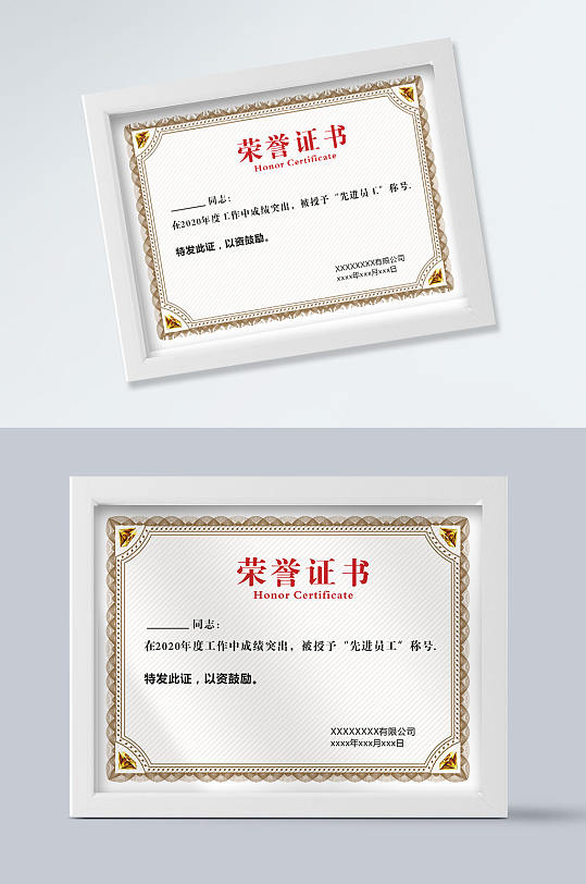 欧式大气企业证书模板-众图网