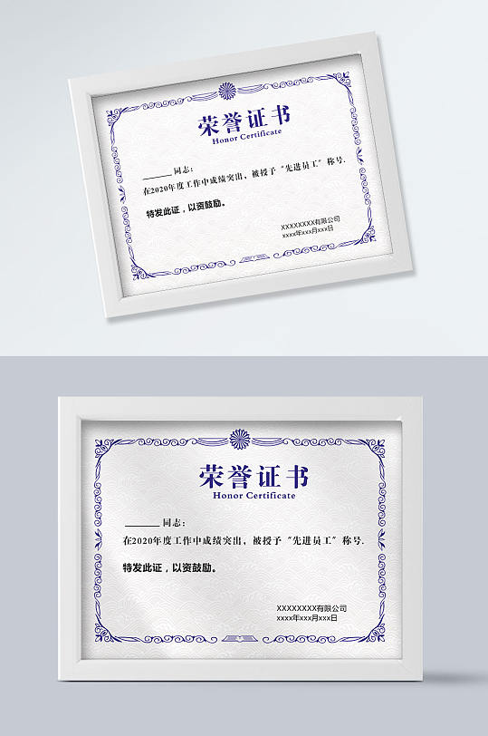 欧式大气矢量证书模板-众图网