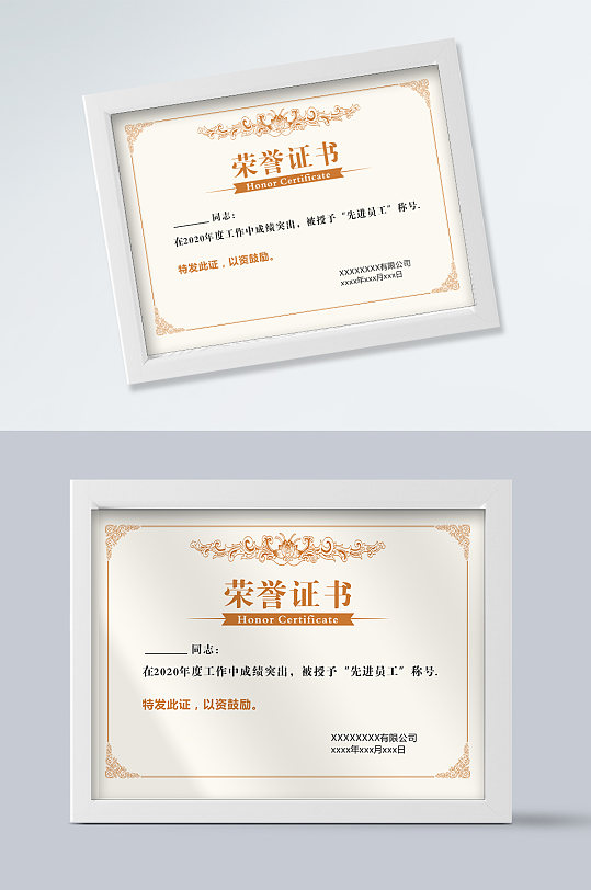 矢量欧式大气证书模板-众图网