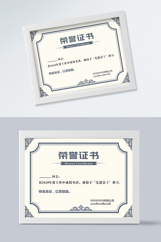 矢量高端大气证书模板-众图网