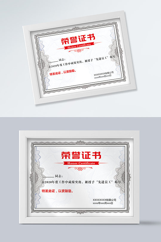 大气高档证书模板素材-众图网