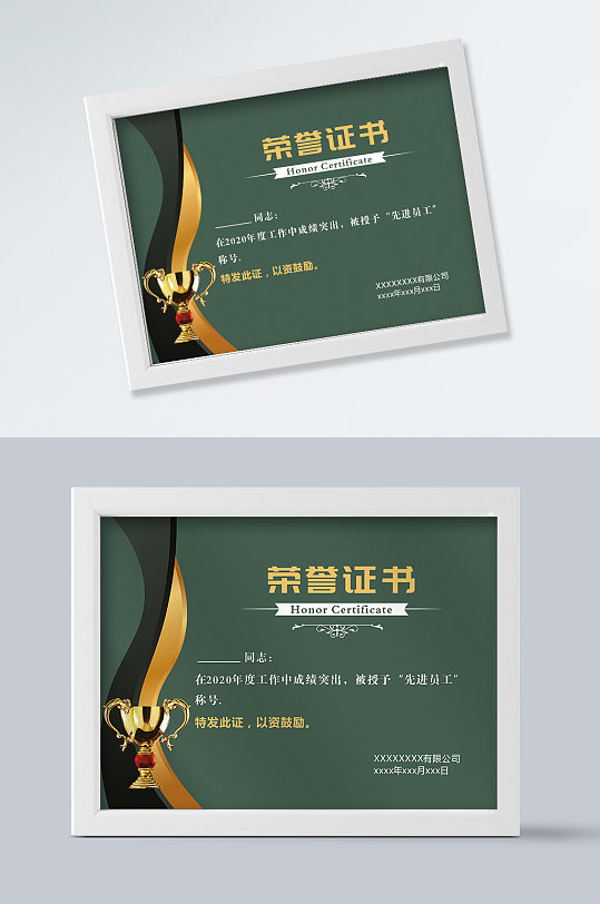大气高端证书模板-众图网