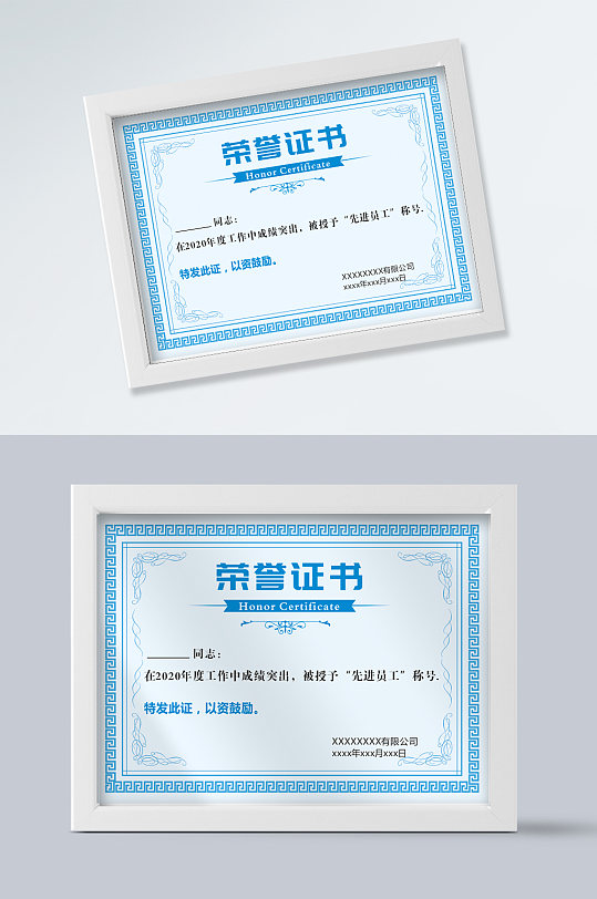 浅蓝色高端大气证书模板-众图网