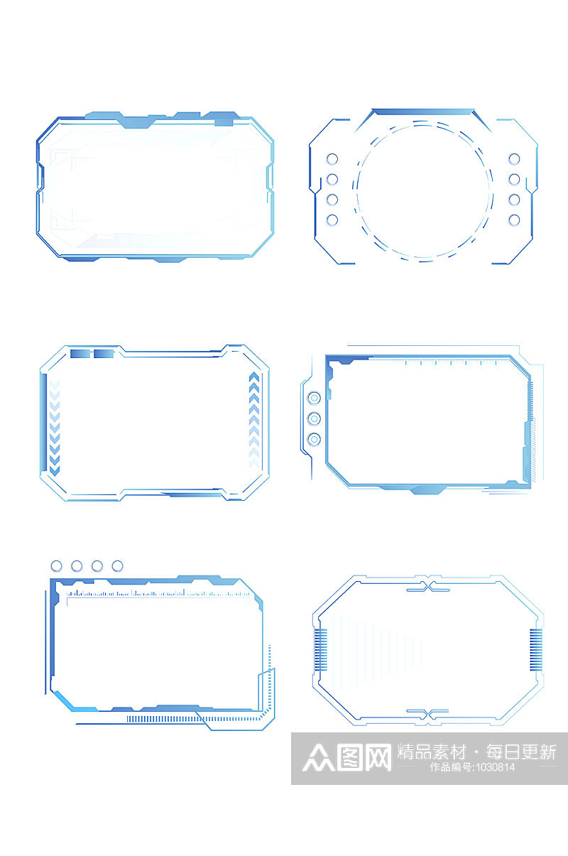现代科技蓝色边框素材