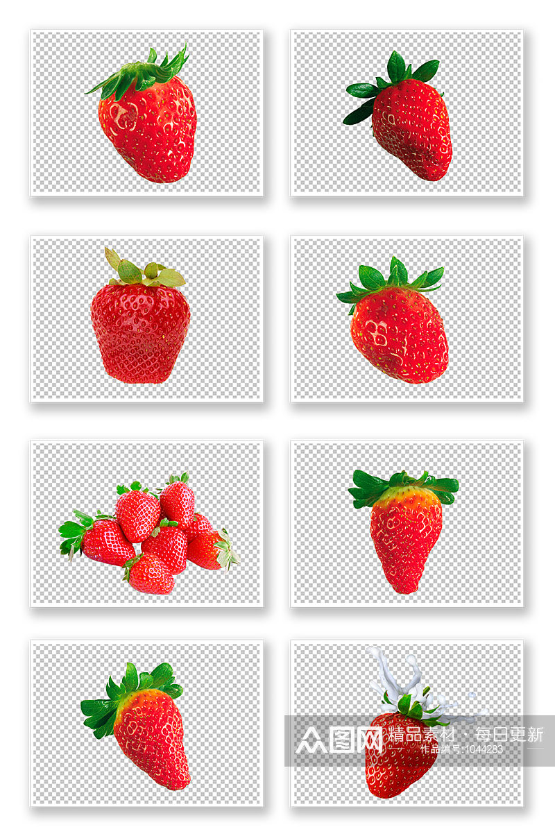 红色新鲜草莓PNG素材