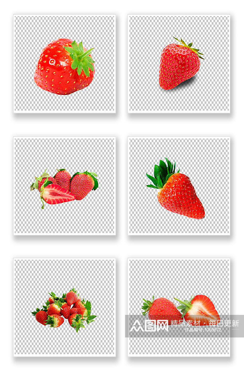 新鲜成熟草莓PNG素材