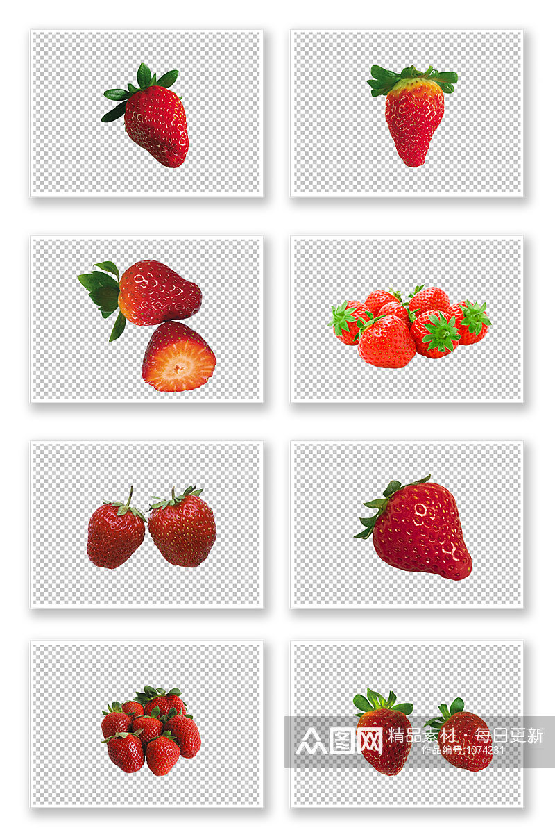 红色成熟新鲜草莓素材