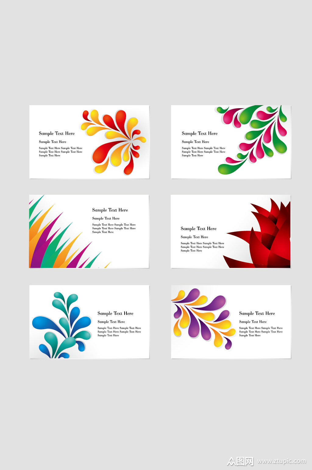 创意时尚个性名片卡片模板