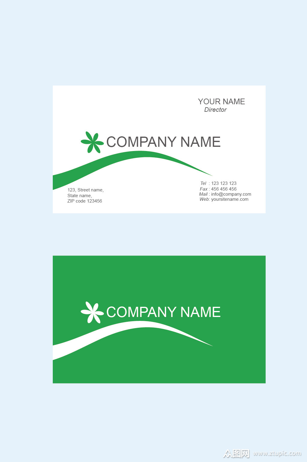 简约矢量绿色名片模板
