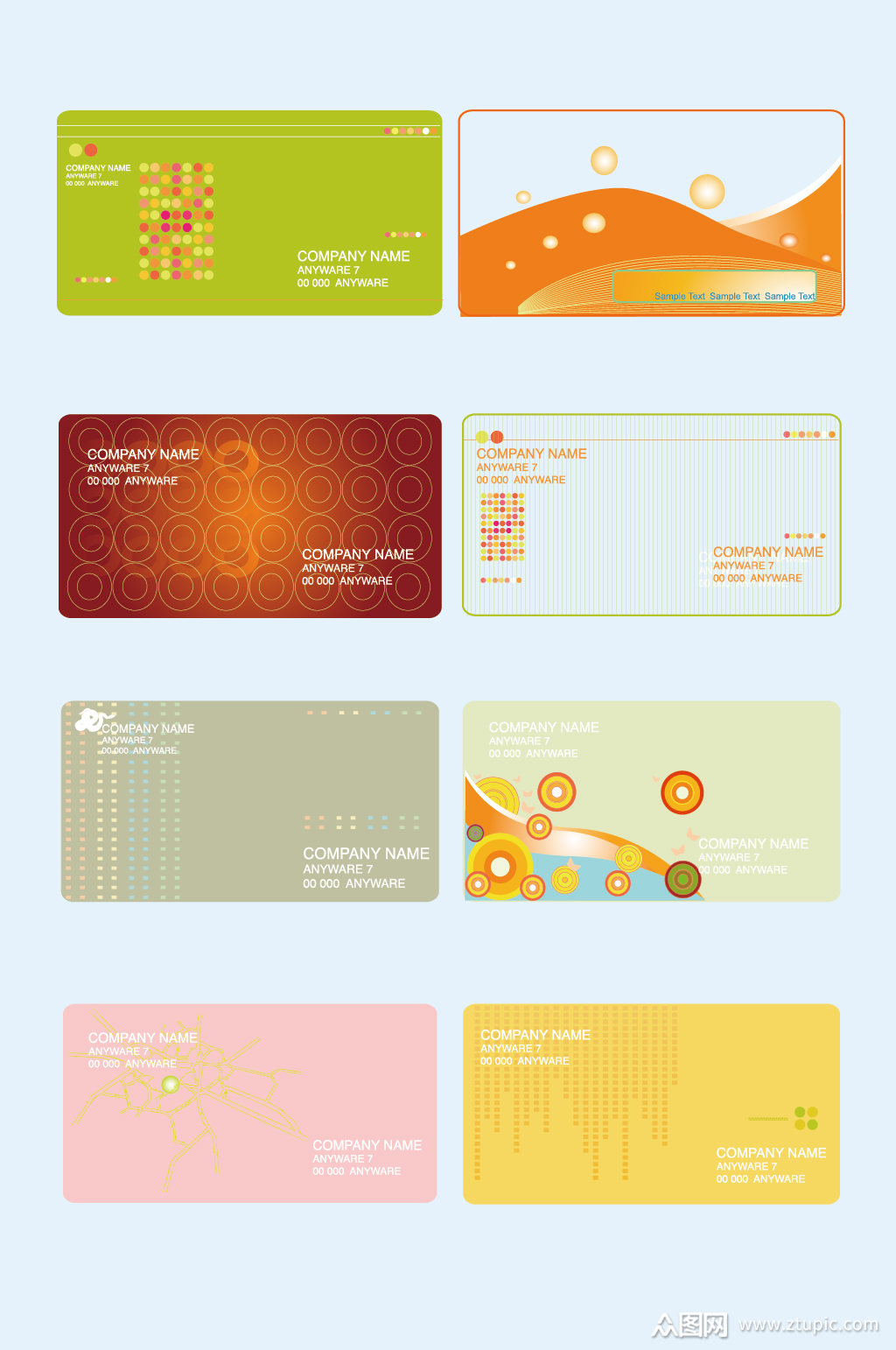 时尚简约名片卡片模板