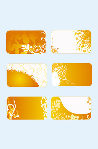 矢量黄色橘色名片卡片模板