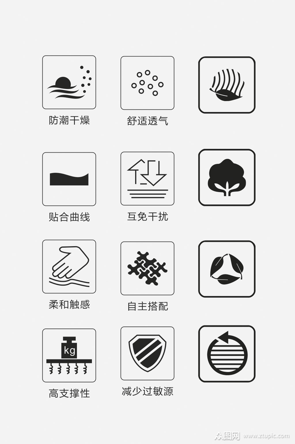 面料材质说明图标模板下载-编号1216889-众图网