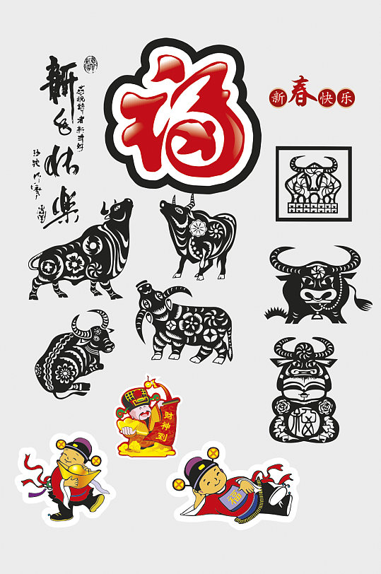 矢量牛年图片-矢量牛年素材下载-众图网