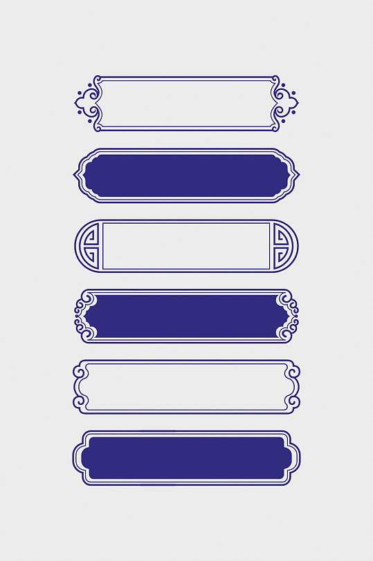 中式矢量花纹边框花边 藏式边框素材