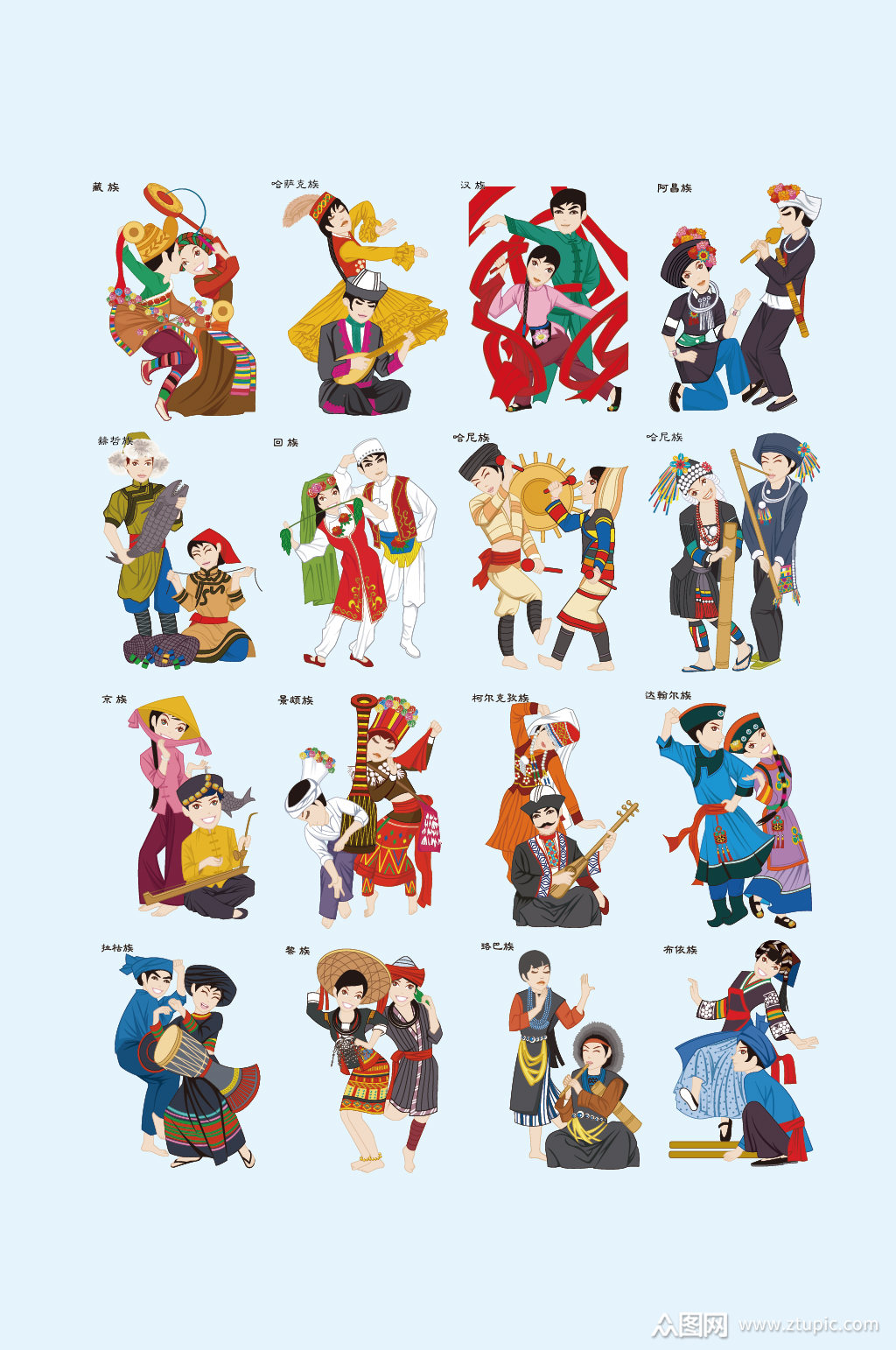 矢量中华名族人物模板下载-编号1241522-众图网