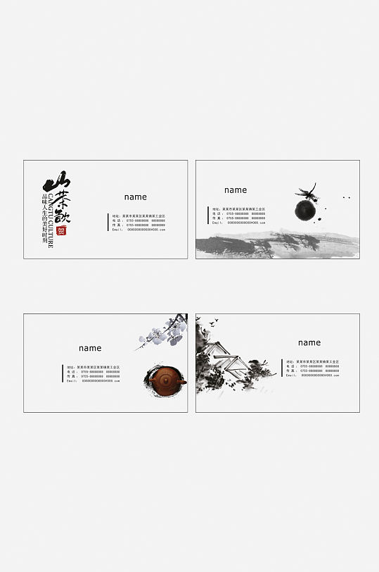 中国风商务大气名片图片-中国风商务大气名片设计素材-中国风商务大气