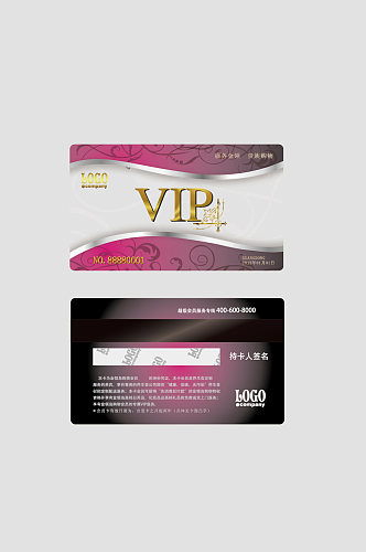 高档紫色VIP卡片