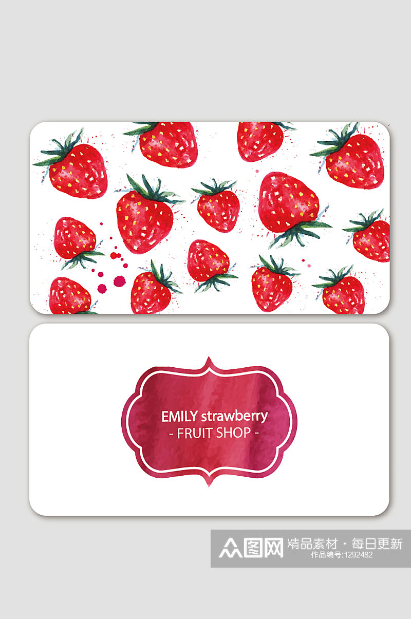 矢量草莓炫彩宣传卡片素材
