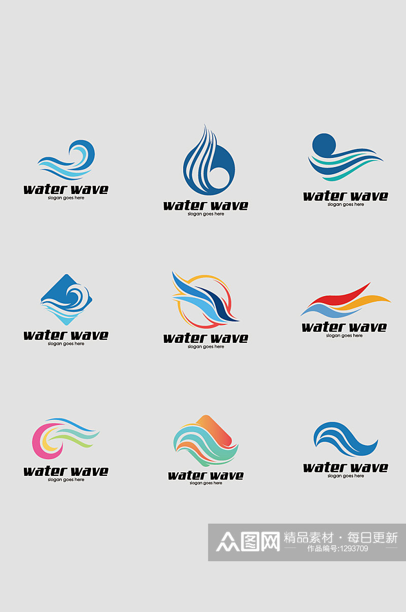 矢量浪花海水LOGO标志素材下载-众图网