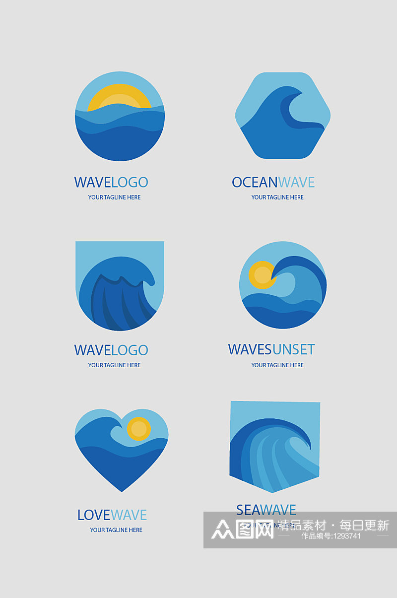 AI矢量浪花海洋LOGO标志素材