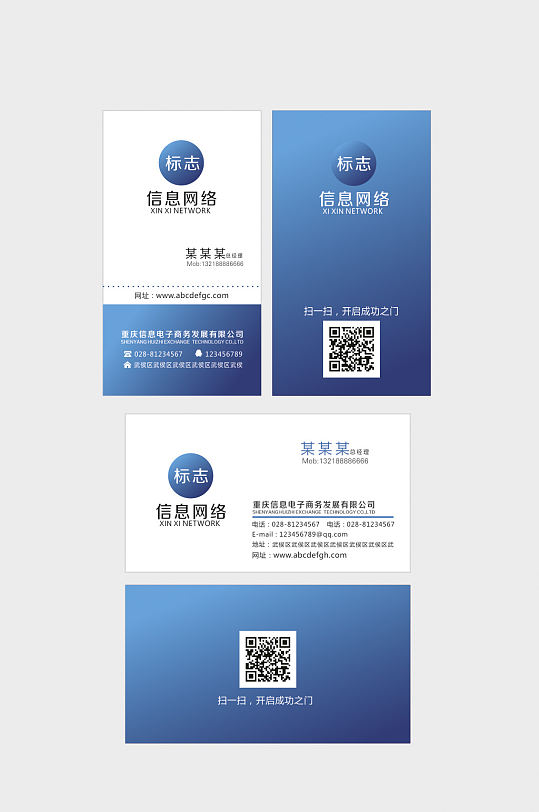 浅色简约名片图片-浅色简约名片设计素材-浅色简约名片模板下载