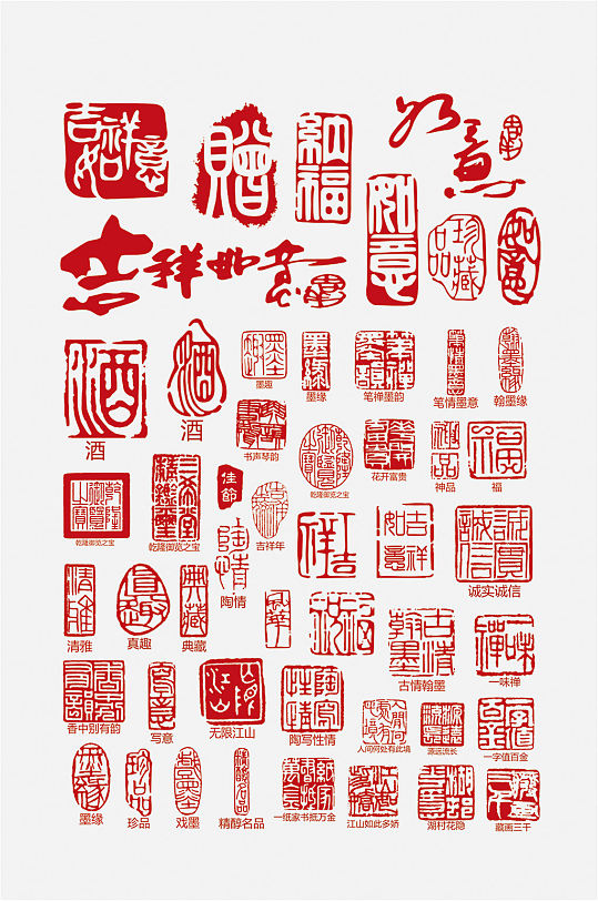 图章素材_图章模板_图章设计图片免费下载-众图网