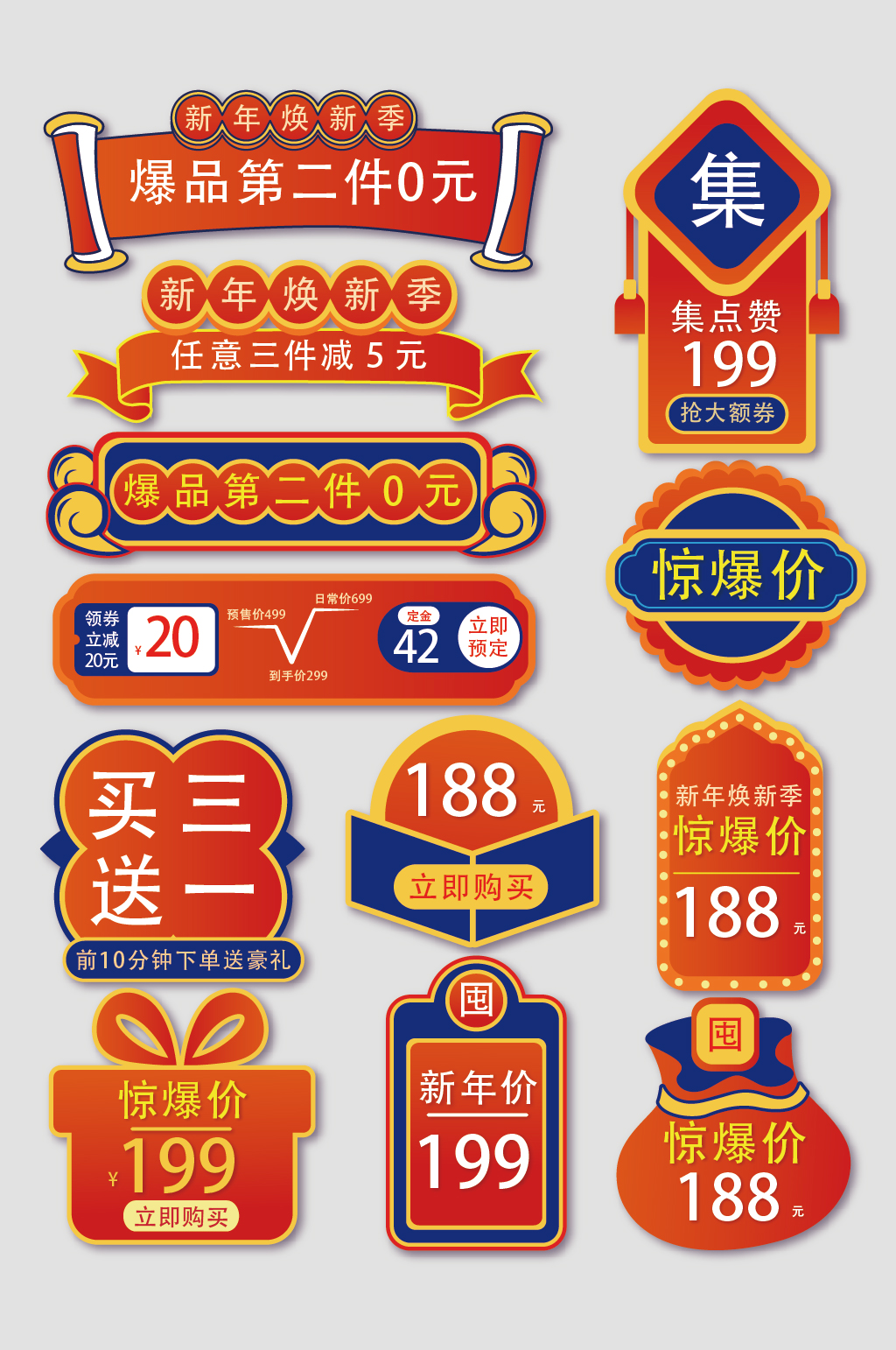 标头素材_标头模板_标头设计图片免费下载-众图网