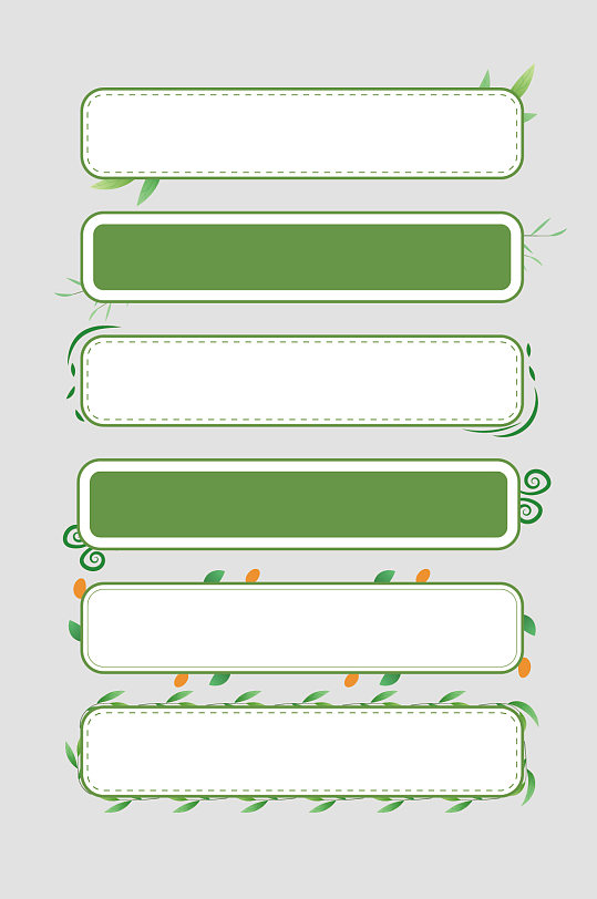 矢量简约清晰标题框