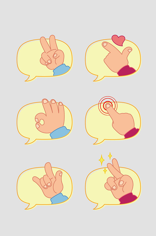 矢量手势手指元素-众图网