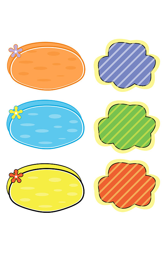 时尚炫丽对话框元素