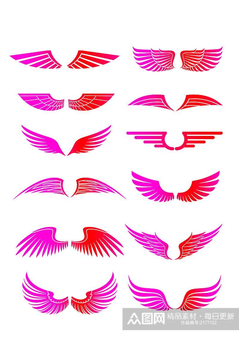 个性创意天使翅膀元素素材
